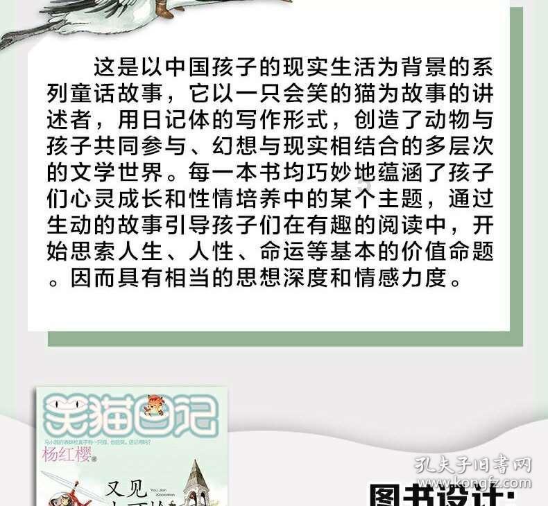 全境封锁