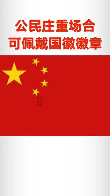初体计划
