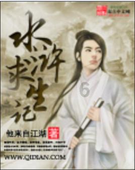狂野的飙客无敌版